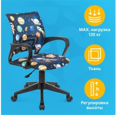 Детское компьютерное кресло в ДНР