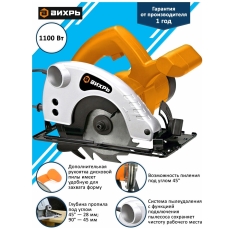 Дисковая (циркулярная) пила Вихрь ДП-140/1100 в ДНР