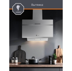 Вытяжка Leonord LEH-050-60W, наклонная установка, LED подсветка в ДНР