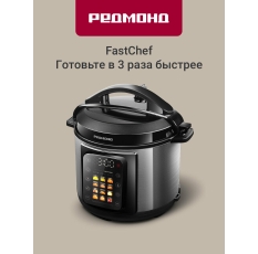 Мультиварка-скороварка редмонд MP111, 6 л, 14 программ, сенсорное управление, мультиповар, 4 уровня защиты, 1000 Вт в ДНР