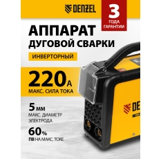 Аппарат инвертор. дуговой сварки Denzel SDM-220 Top 220 А, ПВ 60% 94357 в ДНР