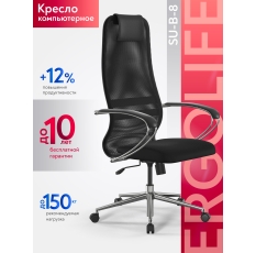 Ergolife. Кресло компьютерное SU-B-8/подл.131/осн.009, Сетка/Ткань, Черный в ДНР