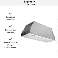 Встраиваемая вытяжка Zigmund & Shtain K 011.7 W в ДНР