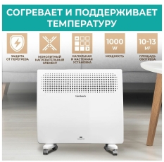 Электрический конвектор Timberk, серия Varme Pro, T-EC1000-X2M в ДНР