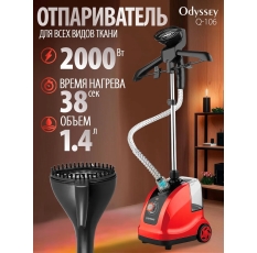 Отпариватель для одежды вертикальный напольный ENDEVER Q-106 / 2000 Вт / 45 г/мин в ДНР