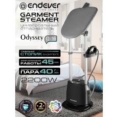 Отпариватель для одежды вертикальный ENDEVER Odyssey Q-16 / 2200 Вт / до 40 г/мин в ДНР