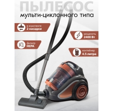 Пылесос Endever Skyclean VC-650 (2400 Вт, 450 Вт всасывания, циклонный фильтр, 4.5 л, автосмотка шнура в ДНР
