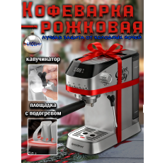 Кофеварка рожкового типа ENDEVER COSTA-1089, 20 бар, 1350 вт в ДНР