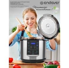 Мультиварка скороварка 6 литров ENDEVER VITA-134, 14 автоматических программ, книга рецептов в ДНР
