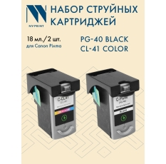 Набор струйных картриджей NV Print PG-40 и CL-41 Color для Canon в ДНР