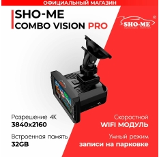 Видеорегистратор с радар-детектором c WiFi Sho-Me Combo Vision Pro в ДНР