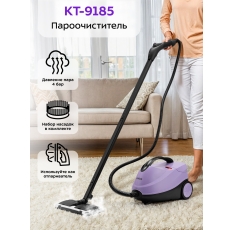 Пароочиститель Kitfort КТ-9185 в ДНР