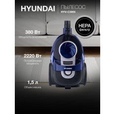 Пылесос с контейнером Hyundai HYV-C3955 2220 Вт, мощность всасывания 380 Вт, объем контейнера 1.5 л в ДНР