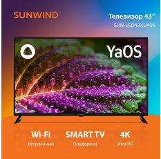 Телевизор LED SunWind 43