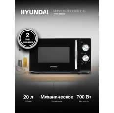 Микроволновая печь (СВЧ) Hyundai HYM-M2050 черный/хром, мощность 700Вт, объем 20л, механическое управление в ДНР