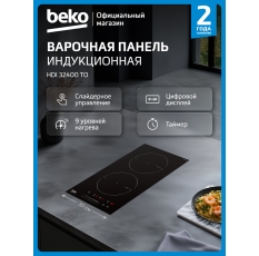Индукционная панель Beko HDI 32400 TO, сенсорное управление, черная в ДНР