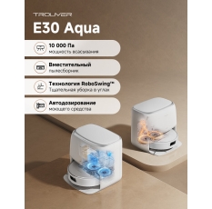 Робот-пылесос TROUVER E30 Aqua, с автоматической очисткой швабры, 10000Па, Vormax в ДНР