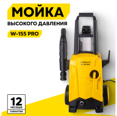 Мойка высокого давления Eurolux M-155 PRO, 1800 Вт, 155 Бар, 350 л/ч в ДНР