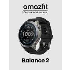 Смарт-часы Amazfit Balance 2 (A2430) в ДНР