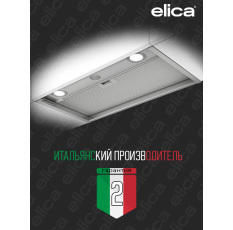 Вытяжка Elica BOXIN IX/A/60 в ДНР