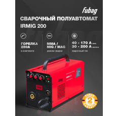 Сварочный инверторный полуавтомат FUBAG IRMIG 200, с горелкой 250А в комплекте в ДНР