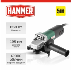 Болгарка / УШМ / Шлифмашина угловая HAMMER USM850D (125мм, 850Вт, 12000 об/мин) в ДНР