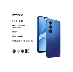 Смартфон INFINIX HOT 60i X6728 Ростест (ЕАС) 8 /256GB, синий в ДНР
