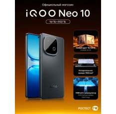 Смартфон iQOO Neo 10 Snapdragon 8s Gen 4, 16/512 ГБ, черный, AMOLED 144 Гц в ДНР
