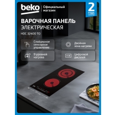Стеклокерамическая варочная поверхность Beko HDC 32400 TO, 2 конфорки, черный в ДНР
