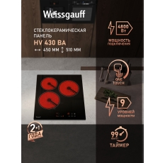 Стеклокерамическая панель Weissgauff HV 430 BA , таймер, блокировка от детей, защитное автоотключение в ДНР