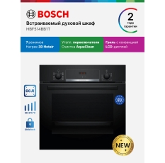 Bosch Духовой шкаф HBF514BB1T, Serie 4, электрический, встраиваемый, 66 л, 7 режимов, утапливаемые переключатели, черный в ДНР