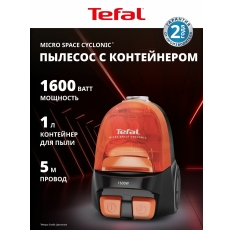 Пылесос для дома Tefal Micro Space Cyclonic TW3235EA с контейнером, циклонным фильтром, 1600 Вт в ДНР