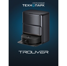 Робот-пылесос Trouver Z60 Ultra Roller (RLZ83CE) в ДНР