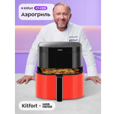Аэрогриль Kitfort КТ-2291 в ДНР