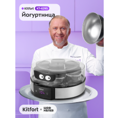 Йогуртница Kitfort КТ-6295 в ДНР
