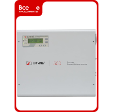 Настенный источник бесперебойного питания Штиль SW500SL, светодиодная в ДНР