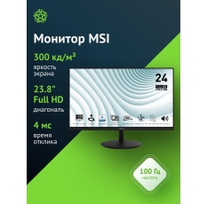 Монитор MSI 23.8