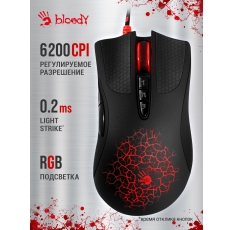 Игровая мышь проводная A4Tech Bloody A90, 8 кнопок, подсветка, 6200 dpi в ДНР