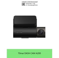 Видеорегистратор 70Mai Dash Cam A200, запись FullHD, Wi-Fi, цвет черный в ДНР