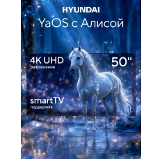 Hyundai Телевизор H-LED50BU7012 50