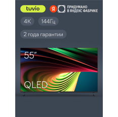 55” Телевизор Tuvio 4К ULTRA HD QLED Frameless на платформе Google TV, TQ55UFGCV5, темно-серый в ДНР