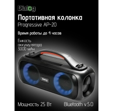 Портативная колонка Dialog Progressive AP-20 в ДНР