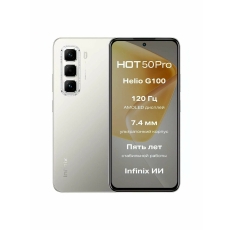Смартфон Infinix HOT 50 Pro 8/256GB Titanium Gray (Серый титан) в ДНР