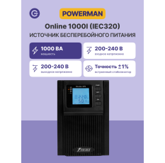 Источник бесперебойного питания ИБП POWERMAN Online 1000I (IEC320) в ДНР