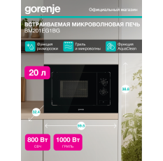 Встраиваемая микроволновая печь (СВЧ) Gorenje BM201EG1BG черный, объем 20л, мощность микроволн 800Вт, тэновый гриль в ДНР