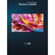 Телевизор LG QNED evo AI 100QNED86A6 (2025) в ДНР