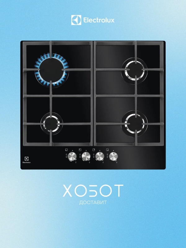 Технопапа · Варочная поверхность Electrolux KGG6426K