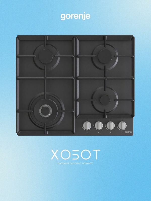 Технопапа · GW641EXB Gorenje Варочная панель