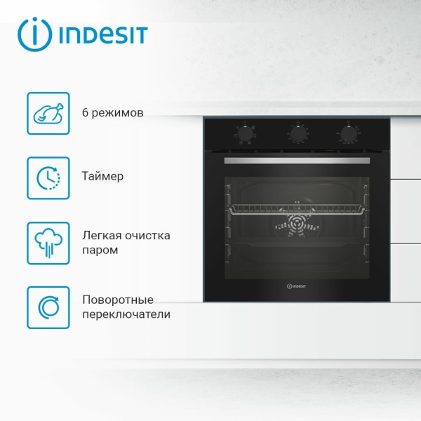 Технопапа · Встраиваемый электрический духовой шкаф INDESIT IFE 3634 BL, черный