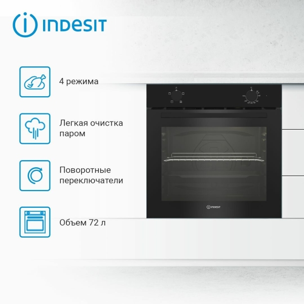 Технопапа · Встраиваемый электрический духовой шкаф INDESIT IFE 2420 BL, черный